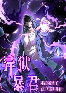 星尘邮局动画封面